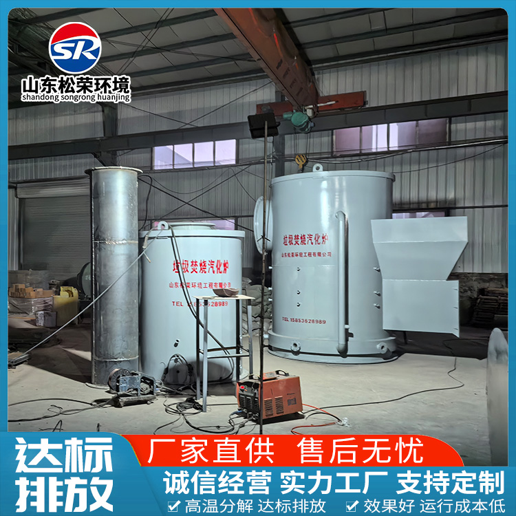 南宁市宠物焚烧炉农村垃圾焚烧炉 - 推荐