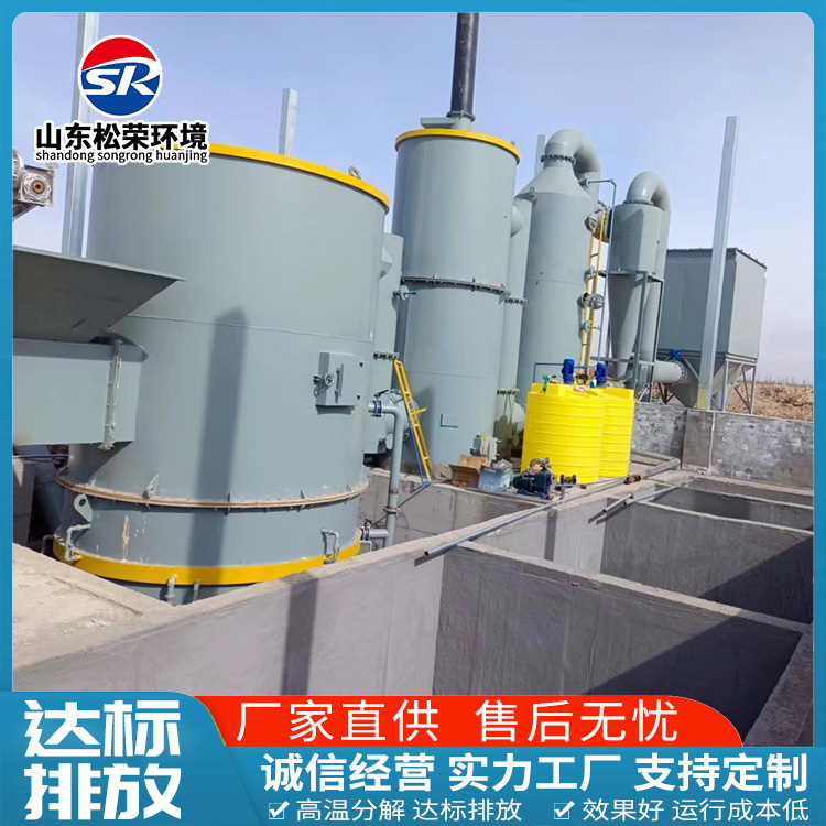南宁市卧式垃圾焚烧炉TO废气焚烧炉 - 方案