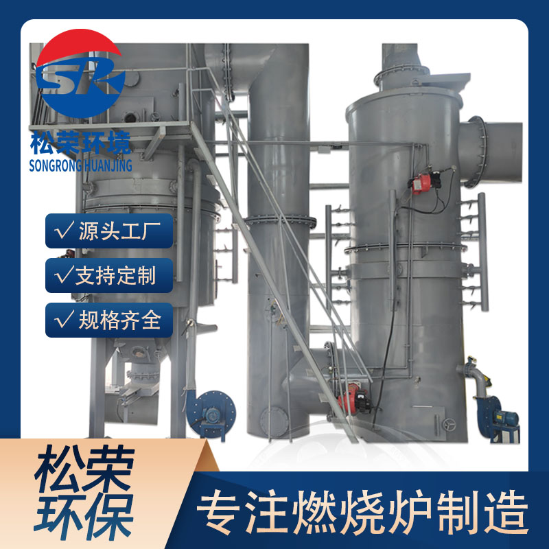 南宁市卧式垃圾焚烧炉卧式垃圾焚烧炉 - 哪里好